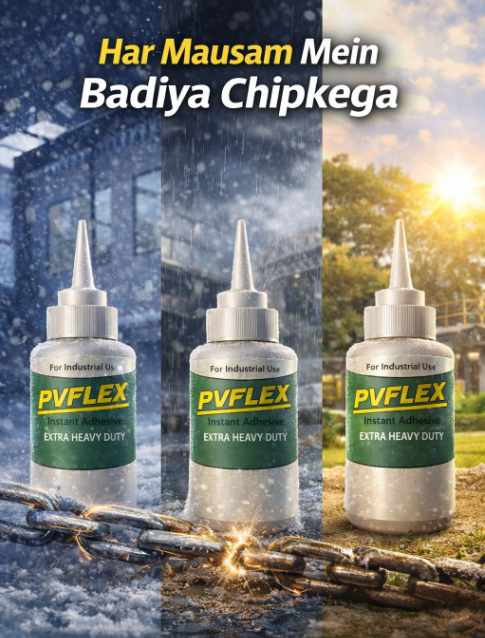 PVFLEX All Weather